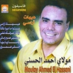 Moulay ahmed el hassani sur yala.fm